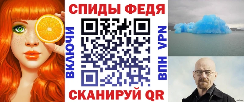 АМФ Premium  Палласовка 