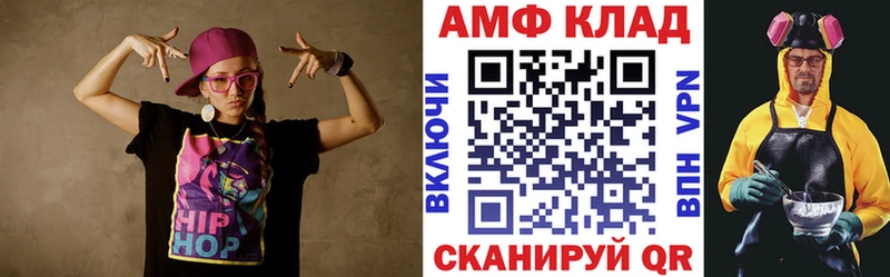 Amphetamine 98% Палласовка