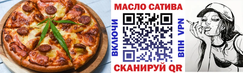 Еда ТГК конопля  Палласовка 