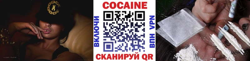 КОКАИН Колумбийский  Палласовка 