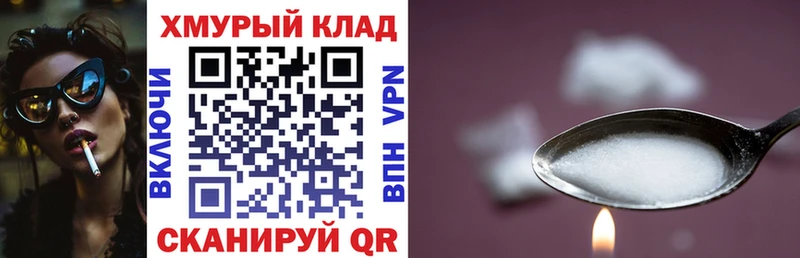 ГЕРОИН герыч  Палласовка 