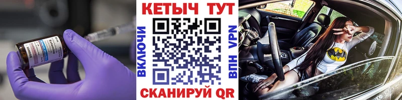Кетамин ketamine  наркотики  Палласовка 