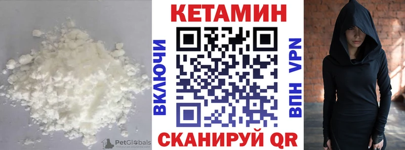 Кетамин ketamine Палласовка