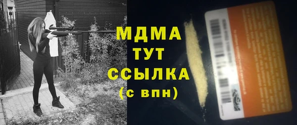 мефедрон мука Алексеевка