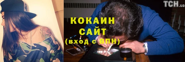 мефедрон мука Алзамай