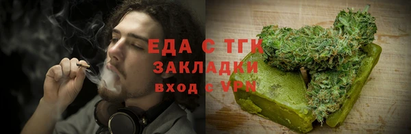 мефедрон мука Алзамай