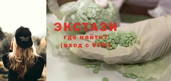 стафф Алексин