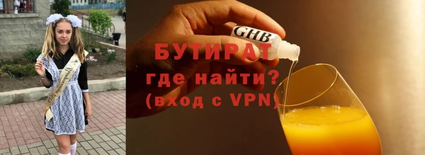 стафф Алексин
