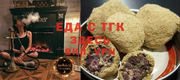 мефедрон мука Алексеевка