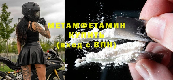 трава Зеленодольск