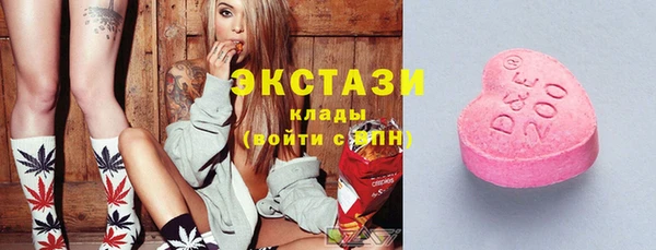 соль ск Абаза