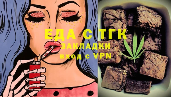 мефедрон мука Алзамай