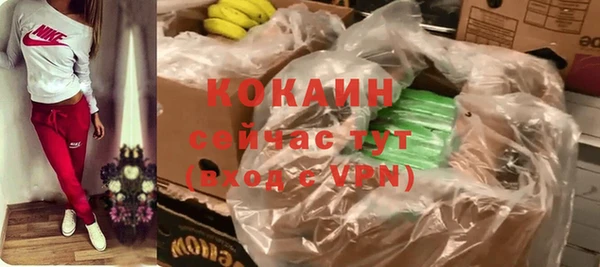 альфа пвп Зеленокумск