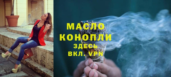 мефедрон мука Алексеевка
