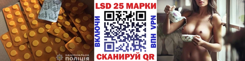 дарнет шоп Палласовка LSD-25 экстази ecstasy