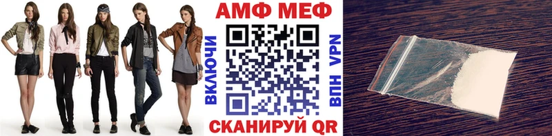 Первитин кристалл  нарко площадка наркотические препараты  Палласовка 