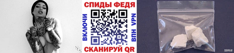 МЕТАМФЕТАМИН Декстрометамфетамин 99.9% Палласовка