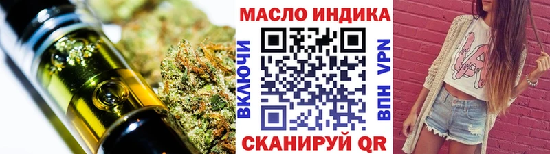ТГК концентрат blacksprut зеркало Палласовка