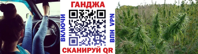 Шишки марихуана White Widow  Палласовка 